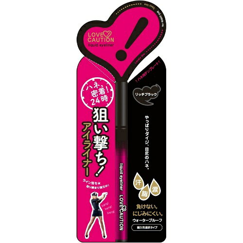 【あわせ買い2999円以上で送料お得】ナリスアップ ラブコーション アイライナー リッチブラック