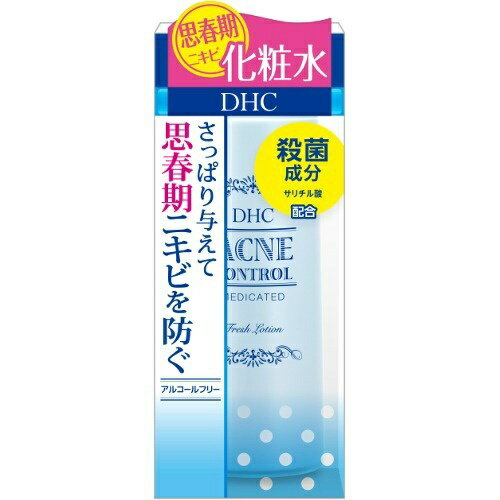 DHC 薬用 アクネ コントロール フレッシュ ローション 160ml (4511413308653)無香料・無着色・パラベンフリー・アルコールフリー・天然成分配合化粧水・ローションディーエイチシー ニキビのできにくいコンディションへ。