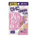 商品名：DHC 香るブルガリアンローズ 20日分 40粒内容量：40粒JANコード：4511413405482発売元、製造元、輸入元又は販売元：DHC 健康食品相談室原産国：日本区分：その他健康食品商品番号：103-4511413405482【DHC 香るブルガリアンロ-ズ 20日分の商品詳細】●シトロネロ-ル,ゲラニオ-ルといった香りの成分が含まれるロ-ズオイルを配合●1袋あたりバラの花約850本分※の天然香気成分を凝縮しました.※生花換算 1袋あたり●最高級といわれる天然ダマスクロ-ズを100%使用したロ-ズオイルを,1日目安量あたり11mg摂ることができます.【召し上がり方】・水またはぬるま湯で噛まずにそのままお召し上がりください.【DHC 香るブルガリアンロ-ズ 20日分の原材料】主要原材料・・・ロ-ズオイル【注意事項】・お身体に異常を感じた場合は,飲用を中止してください.・原材料をご確認の上,食品アレルギ-のある方はお召し上がりにならないでください.・薬を服用中の方あるいは通院中の方,妊娠中の方は,お医者様にご相談の上,サプリメントをお召し上がりください.・開封後はしっかり開封口を閉め,なるべく早くお召し上がりください.【原産国】日本【ブランド】DHC サプリメント【発売元,製造元,輸入元又は販売元】DHC 健康食品相談室DHC 健康食品相談室106-0047 東京都港区南麻布2-7-10120-575-368[ビュ-ティ-サプリメント/ブランド:DHC サプリメント/]広告文責：アットライフ株式会社TEL 050-3196-1510 ※商品パッケージは変更の場合あり。メーカー欠品または完売の際、キャンセルをお願いすることがあります。ご了承ください。