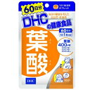 【あわせ買い2999円以上で送料お得】DHC 葉酸 60日分 60粒