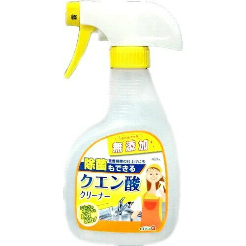 【あわせ買い2999円以上で送料お得】丹羽久 除菌もできるクエン酸クリーナー 本体 400ml