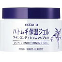 【あわせ買い2999円以上で送料お得】イミュ ナチュリエ スキンコンディショニングジェル 180g （ 4903335695551 ）（ ナチュリエジェル ハトムギコンデショナージェル ハトムギジェル ハトムギ保湿ジェル ）