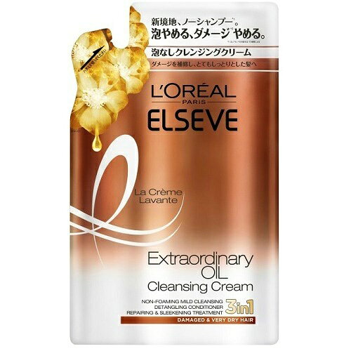 【あわせ買い2999円以上で送料お得】ロレアル パリ エルセーヴ ラクレム ラヴォン クレンジング とてもしっとり つめかえ 380g