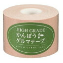 商品名：日本薬興 HIGH GRADE かんぽうゲルマテープ 幅5cm×長さ5m内容量：1個JANコード：4520794008922発売元、製造元、輸入元又は販売元：日本薬興原産国：日本区分：医薬部外品商品番号：103-4520794008922・粘着剤にゲルマニウムを入れる事により、筋肉の 生体電流バランスが崩れた時などに起こるコリ や痛みを素早く和らげます。・肩、腰、ひざの痛みや疲れを起こす筋肉に 沿って肌に直接テープを貼ることにより、 筋肉や皮膚に刺激を与えテープ独自の伸 縮性を生かす事で皮膚を持ち上げ、筋肉 との間に流れる血液やリンパ液の流れを 促進し、痛みや疲れを和らげます。・テープには通気性があり女性やお年寄りにもかぶれにくく設計されています。・基布には撥水処理をしてあり、汗、水に強くまた、重ねて貼ることもできます。・誰でも簡単に貼ることが出来ます。素材綿、スパンデックス（西洋イラクサ、キダチアロエ、ゲルマニウム、セラミック、トルマリン、ヒアルロン酸、アクリル系粘着剤）紙管、シュリンクフィルム　　広告文責：アットライフ株式会社TEL 050-3196-1510 ※商品パッケージは変更の場合あり。メーカー欠品または完売の際、キャンセルをお願いすることがあります。ご了承ください。