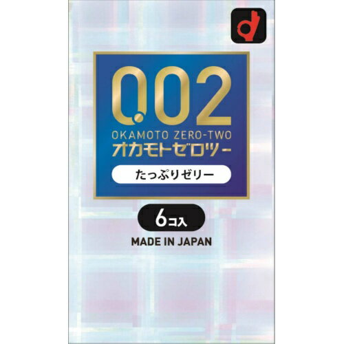 楽天ホームライフ【あわせ買い2999円以上で送料お得】オカモトゼロツー たっぷりゼリー 0.02コンドーム 6個入