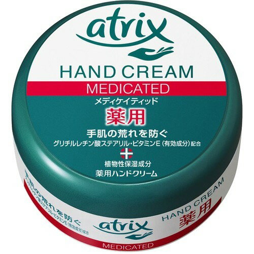 【あわせ買い2999円以上で送料お得】花王 ア...の紹介画像2