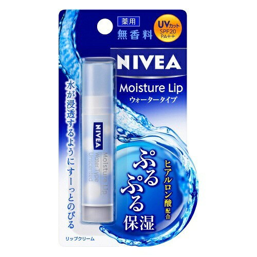 【あわせ買い2999円以上で送料お得】花王 ニ...の紹介画像2