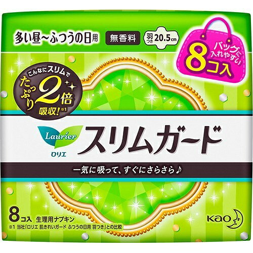【あわせ買い2999円以上で送料お得】花王 ロリエ スリムガード しっかり昼用 羽つき ミニ 8個入 kaigo-10056612 ホームライフ サンプル画像2