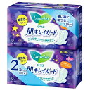 【あわせ買い2999円以上で送料無料】花王 ロリエ 肌きれいガード 夜用 羽つき 10コ入×2パック