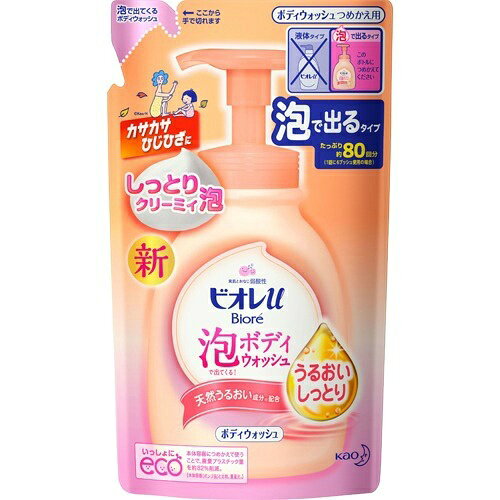 【あわせ買い2999円以上で送料お得】花王 ビ...の紹介画像3