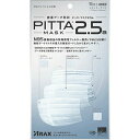 【あわせ買い2999円以上で送料お得】アラクス ピッタ マスク PITTAMASK 2.5a 5枚入