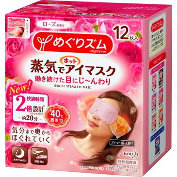 【送料込・まとめ買い×12個セット】花王 めぐりズム 蒸気でホットアイマスク ローズの香り 12枚入