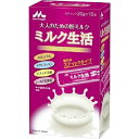 【送料お得・まとめ買い×9個セット】森永 ミルク生活 スティックタイプ 20g×10本入
