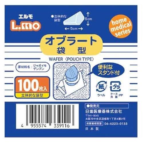 【あわせ買い2999円以上で送料お得】日進医療器 Nオブラート 袋型 100枚入