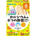 【あわせ買い2999円以上で送料お得】雪印ビーンスターク ビーンスターク カルシウム&6つの野菜おせんべい 20g