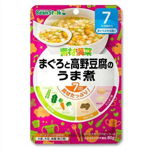 【あわせ買い2999円以上で送料お得】雪印ビーンスターク ビーンスターク ベビーフード 素材満菜 まぐろと高野豆腐のうま煮 80gのサムネイル