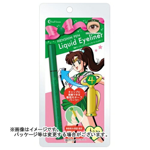 【あわせ買い2999円以上で送料お得】バンダイ ミラクルロマンス変装＆変身ペンアイライナー セーラージュピター 0.4ml