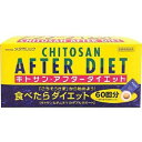 【送料お得・まとめ買い×24個セット】メタボリック キトサンアフターダイエット 60入(4)