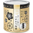 【あわせ買い2999円以上で送料お得】山洋 黒いよく取れる こだわり綿棒 真っ黒でこぼこタイプ 150本入(4)