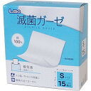 【送料お得・まとめ買い×9個セット】日進医療器 エルモ 滅菌ガーゼ Sサイズ 15枚入(4)