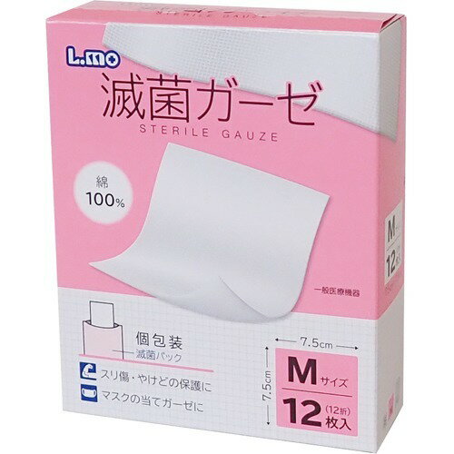 【送料お得・まとめ買い×100個セット】日進医療器 エルモ 滅菌ガーゼ Mサイズ 12枚入