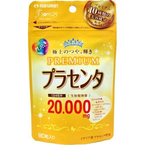 【送料お得・まとめ買い×100個セット】マルマン プラセンタ20000 80粒入