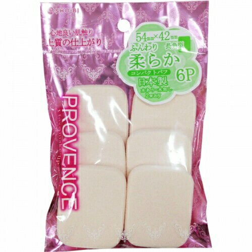 【送料お得・まとめ買い×12個セット】SHO-BI プロバンス コンパクトパフ 長角型 6個入 【送料お得・まとめ買い×12個セット】SHO-BI プロバンス コンパクトパフ 長角型 6個入