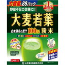 【送料お得・まとめ買い×7個セット】山本漢方 大麦若葉粉末100% スティックタイプ 大容量 3g×88パック