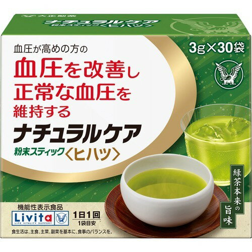 【送料お得・まとめ買い×6個セット】大正製薬 リビタ(Livita) ナチュラルケア 粉末スティック(ヒハツ) 30袋入 2