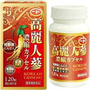 【送料お得・まとめ買い×9個セット】一和 高麗人蔘 濃縮カプセル 120粒入