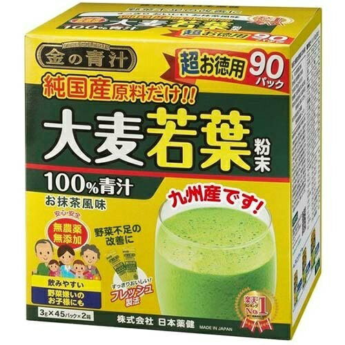 【送料お得・まとめ買い×7個セット】日本薬健 金の青汁 純国産 大麦若葉 90包