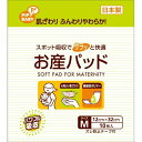 【送料お得・まとめ買い×7個セット】ピップ お産パット M 10枚入