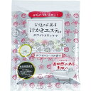 【あわせ買い2999円以上で送料お得】汗かきエステ気分 ホワイトスキンケア 分包 35g(3)