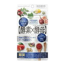 【あわせ買い2999円以上で送料お得】メタボリック イースト&エンザイムダイエット 30回分 60粒