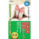 【送料お得・まとめ買い×7個セット】トプラン NEW いきいき樹液シート 徳用 30枚セット