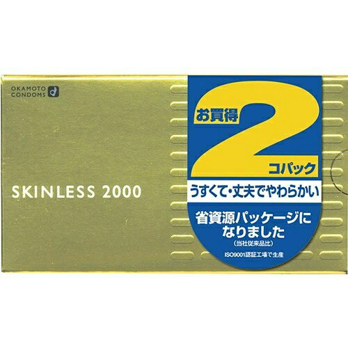 【送料お得・まとめ買い×7個セット】オカモト スキンレス 2000 (12個入) 2コパック