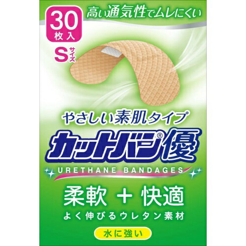 【あわせ買い2999円以上で送料お得】祐徳薬品工業 カットバン優 Sサイズ 30枚入