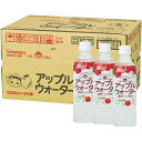 【送料お得・まとめ買い×9個セット】和光堂 ベビーの時間 アップルウォーター 500ml×24本入