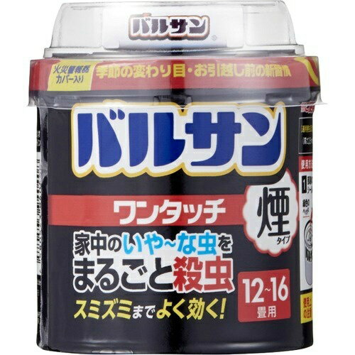 【送料お得・まとめ買い×9個セット】レック バルサン ワンタッチ 煙タイプ 40g