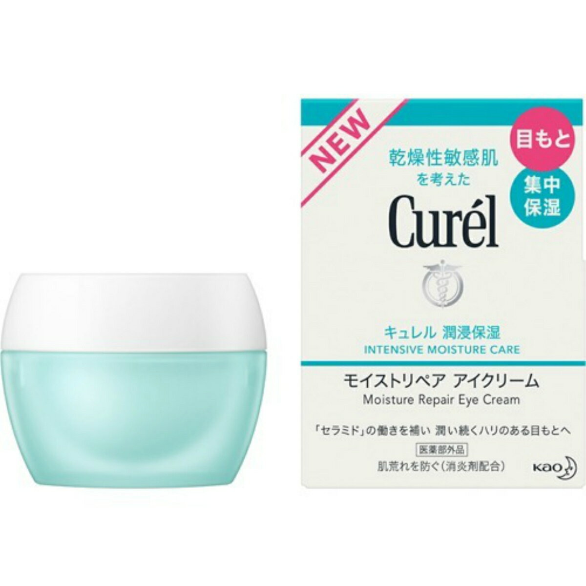 【あわせ買い2999円以上で送料お得】花王 キュレル モイストリペア アイクリーム 25g
