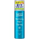 【送料お得・まとめ買い×7個セット】花王 サクセス モーニングヘアスプレー 220g