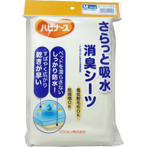 【送料お得・まとめ買い×9個セット】ピジョン さらっと吸水消臭シーツ M