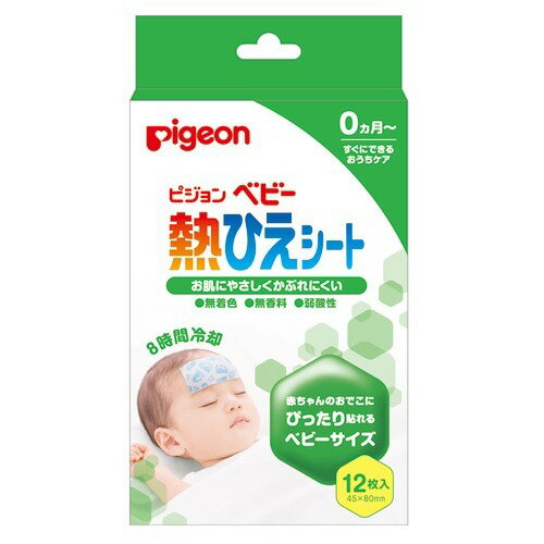 楽天ホームライフ【あわせ買い2999円以上で送料お得】ピジョン 熱ひえシート 12枚入