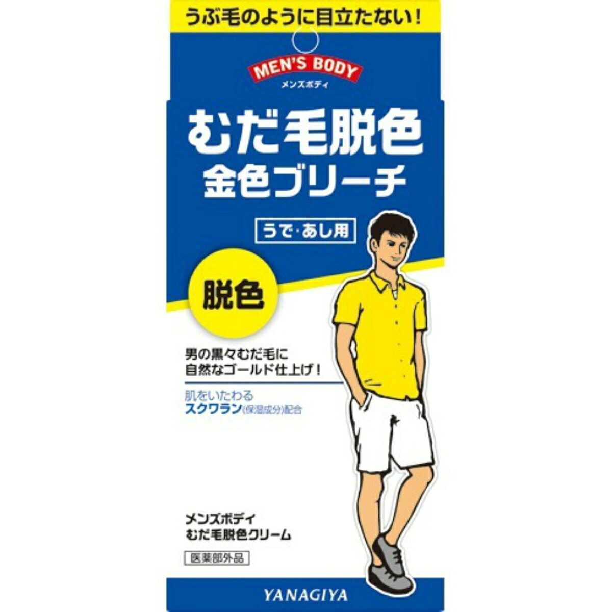 【あわせ買い2999円以上で送料お得】柳屋本店 メンズボディ むだ毛脱色 金色ブリーチ うで あし用 ムダ毛脱色クリーム N 40g+80g