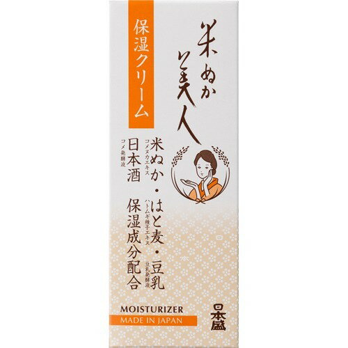 Other - 【あわせ買い2999円以上で送料お得】日本盛 米ぬか美人 保湿クリーム 35g