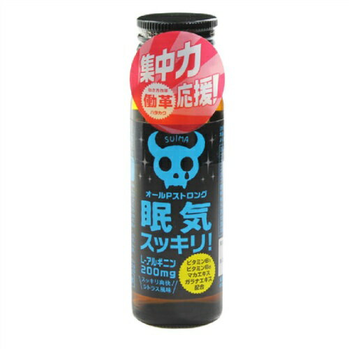 【あわせ買い2999円以上で送料お得】ファイン オールPストロング 眠気スッキリ 50ml