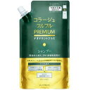 【送料お得・まとめ買い×9個セット】持田ヘルスケア コラージュ フルフル プレミアム 替 340ml デオドラントプラス
