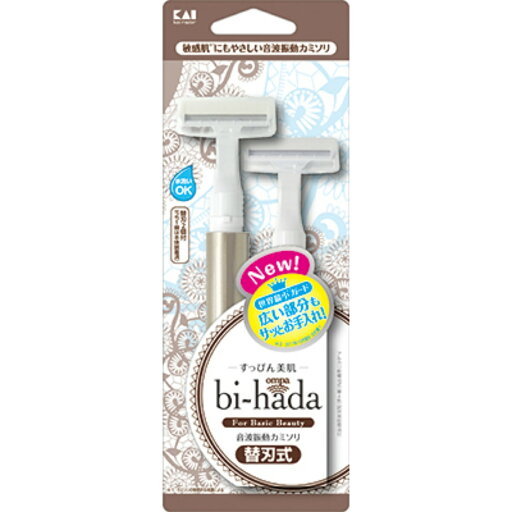 【あわせ買い2999円以上で送料お得】貝印 biーhada ompa T ホルダー 替刃 2個付 【あわせ買い2999円以上で送料お得】貝印 biーhada ompa T ホルダー 替刃 2個付