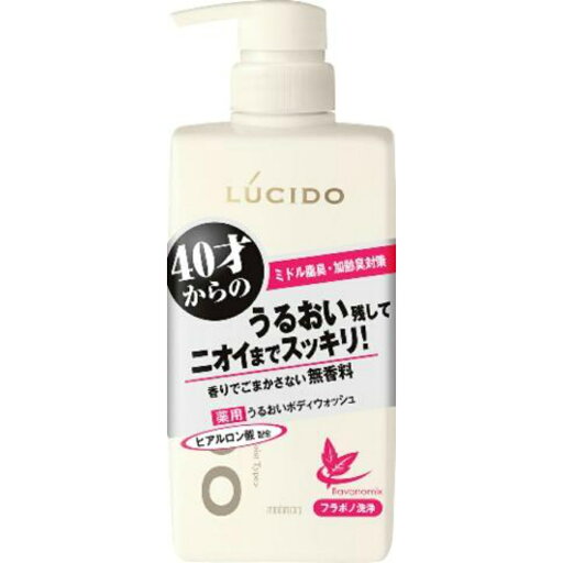 【あわせ買い2999円以上で送料お得】マンダム ルシード 薬用 デオドラント ボディウォッシュ うるおいタイプ 450ML 医薬部外品 【あわせ買い2999円以上で送料お得】マンダム ルシード 薬用 デオドラント ボディウォッシュ うるおいタイプ 450ML 医薬部外品
