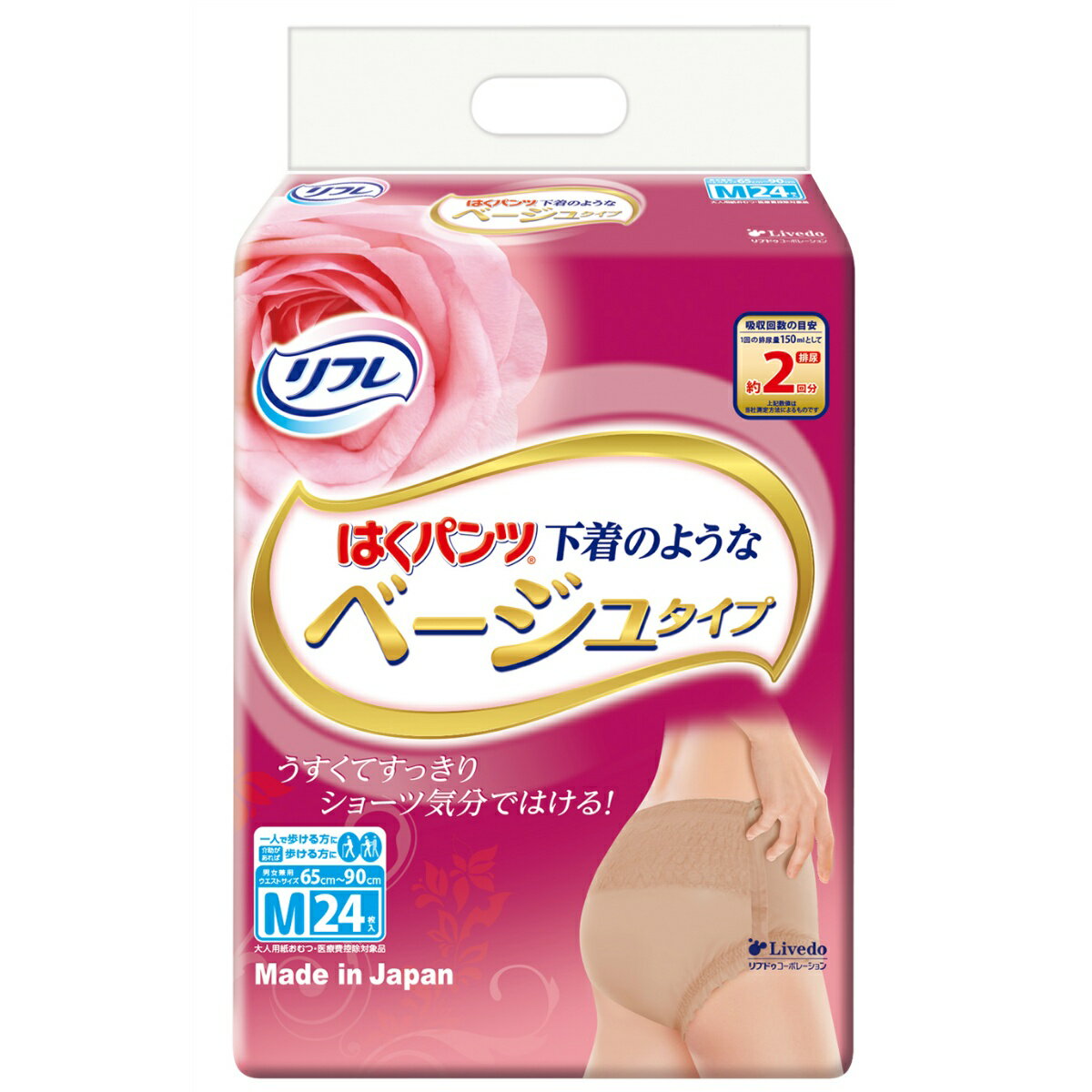 【あわせ買い2999円以上で送料お得】リブドゥ リフレ はくパンツ 下着のようなベージュタイプ Mサイズ 24枚入 1